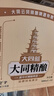 云鋮啤酒大同精釀啤酒黃花郎啤酒整箱500mL*12瓶送禮精釀啤酒酒吧夜場(chǎng) 大同精釀啤酒500ml*12瓶 曬單實(shí)拍圖