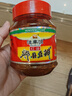 恒豐源郫縣豆瓣醬500g調(diào)味醬炒菜調(diào)料辣椒醬火鍋干鍋醬黃豆醬紅油豆瓣醬 曬單實(shí)拍圖