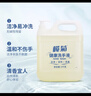 欖菊洗手液大桶裝5kg家用酒店家庭商用實(shí)惠替換裝非泡沫按壓瓶 【10斤】親膚洗手液 曬單實(shí)拍圖
