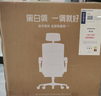 黑白調P1二代人體工學(xué)椅電腦椅子人工力學(xué)座椅久坐辦公電競椅學(xué)習椅國補 曬單實(shí)拍圖