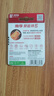 南孚5號電池4粒 五號堿性 聚能環(huán)5代 適用血壓計/燃氣表/遙控器/電子秤/計算器/玩具等（單件包郵） 曬單實拍圖