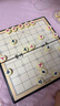 得力（deli）中國象棋便攜式折疊棋盤(pán)成人學(xué)生磁性磁吸象棋開(kāi)學(xué)禮物 曬單實(shí)拍圖