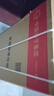 YANGZI揚(yáng)子集團(tuán)波輪洗衣機(jī)全自動(dòng)家用小型洗烘一體脫水甩干機(jī)大容量 出租屋宿舍公寓辦公室節(jié)能 10KG【藍(lán)光洗護(hù)+智能風(fēng)干+防纏繞】 曬單實(shí)拍圖