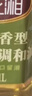 茶花湘物理壓榨一級橄欖調和油大規格食用油炒菜燒烤出游 橄欖調和油1L*1 曬單實(shí)拍圖