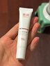 質(zhì)潤壬二酸15%凝膠祛痘去黑頭祛痘膏凝膠閉口粉刺水楊酸壬二酸凝膠14g 曬單實(shí)拍圖