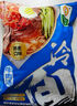 升元 蕎麥冷面含料包565g*6袋朝鮮冷面主食代餐方便面雜糧面條速食 曬單實(shí)拍圖