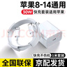 吉格頓適用蘋果充電器正品充電線氮化鎵30W快充線PD套裝適配原裝iPhone14ProMax13 15 16手機(jī)充電頭 閃充套餐【1.0米PD閃充線+30WPD閃充頭】 曬單實(shí)拍圖