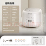 九陽(yáng)（Joyoung）2升1-2人小巧容量微壓電飯煲電飯鍋瓷晶陶釜內膽不粘球膽雙NTC感溫3A級好米飯20FY2 曬單實(shí)拍圖