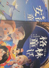 【斗半匠】快樂(lè )讀書(shū)吧三年級上冊全套3冊課外書(shū)目稻草人安徒生童話(huà)格林童話(huà)伊索寓言中國古代寓言故事克雷洛夫寓言拉封丹寓言人教版小學(xué)生推薦課外閱讀書(shū)籍三年級必背經(jīng)典名著(zhù)讀物書(shū)目 【全3冊】快樂(lè )讀書(shū)吧（上冊） 曬單實(shí)拍圖