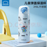 樂(lè )扣樂(lè )扣兒童保溫杯6-12歲水杯小學(xué)生上學(xué)專(zhuān)用直飲杯男孩不銹鋼喝水杯子 曬單實(shí)拍圖