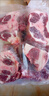 新鮮牛尾巴牛尾骨牛肉整根現殺切塊原切黃牛尾骨農家散養煲湯 原切牛尾骨2斤 曬單實(shí)拍圖