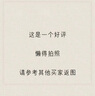 婧麒（JOYNCLEON）收腹帶產(chǎn)后產(chǎn)婦專(zhuān)用順產(chǎn)剖腹產(chǎn)束腹修復塑身蠶絲 紫XL Jsf151647 曬單實(shí)拍圖