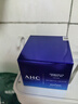 AHC B5玻尿酸面霜50ml護膚品補水保濕滋潤乳液節(jié)日生日禮物送女友 曬單實拍圖