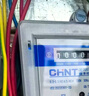 正泰單相電表220V 40A計度器網(wǎng)銷款 高精度電表電子式家用電度表+膠布 曬單實拍圖