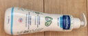 妙思樂（Mustela）兒童保濕潤膚乳四季面霜300ml嬰兒潤膚乳寶寶身體乳保濕滋潤面霜 曬單實拍圖