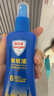 Aerogard 澳樂家驅(qū)蚊液花露水噴霧驅(qū)蚊水派卡瑞丁 驅(qū)趕白紋伊蚊花斑蚊基孔肯雅熱 驅(qū)蚊液175ml 曬單實拍圖