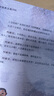 佐賀的超級阿嬤 （2020版）溫暖勇氣兒童文學(xué) 三四年級閱讀百班千人書(shū)目 央視讀書(shū)推薦 7-14歲 愛(ài)心樹(shù) 課外書(shū)自主閱讀假期讀物 曬單實(shí)拍圖