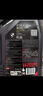 摩特（Motul）全合成機(jī)油8100X-CESS 5W-40  5L 歐洲進(jìn)口 曬單實(shí)拍圖