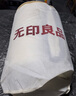 無(wú)印良品A類(lèi)100%新疆純棉花被子 春秋被芯空調被冬季棉被 厚6斤 200*230cm 曬單實(shí)拍圖