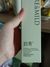 泊美鮮純珍萃保濕滋潤乳液120ml(溫和補水平衡水潤)  節(jié)日禮物 曬單實拍圖