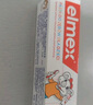 ELMEX艾美適寶寶兒童牙膏0-3-6歲嬰兒奧拉氟防蛀含氟固齒牙齦護理50ml 曬單實(shí)拍圖