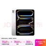 Apple/蘋(píng)果 iPad Pro 11英寸 M4芯片 2024年新款平板電腦(256G WLAN版/MVV93CH/A)銀色 曬單實(shí)拍圖