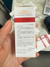 薇諾娜舒敏保濕修紅霜15g淡化紅血絲乳液面霜面部護(hù)膚品七夕禮物 曬單實(shí)拍圖