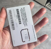 Softbank日本電話卡原生卡高速5G/4G流量上網(wǎng)卡 【不限天數(shù)】15GB 曬單實(shí)拍圖