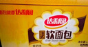 達(dá)利園法式軟面包香奶味3斤整箱裝休閑零食手撕營養(yǎng)早餐餅干代餐糕點(diǎn) 曬單實(shí)拍圖