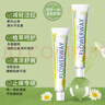 BATUREL金盞花止癢膏30g夏季兒童蚊蟲叮咬緩癢消包皮膚瘙癢外用軟膏 曬單實拍圖