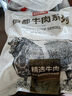恒都 國(guó)產(chǎn)谷飼原切牛尾骨 2斤  冷凍 谷飼牛肉 燉煮煲湯 曬單實(shí)拍圖