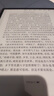 科大訊飛智能辦公本X5/X5 Pro電子書閱讀器 10.65英寸電紙書墨水屏平板 會(huì)議記錄本電子筆記手寫記事本MT33 【旗艦新品】X5標(biāo)準(zhǔn)版-曜石灰【6+64G】 加贈(zèng)保護(hù)套+筆芯+書城會(huì)員 曬單實(shí)拍圖