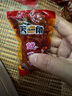 天一角（tianyijiao） 魷魚(yú)仔溫州特產(chǎn)海鮮原味山椒味剁椒味三種口味選擇 散稱(chēng)獨立包裝 剁椒味 500g 【不帶籽】魷魚(yú)仔 曬單實(shí)拍圖