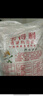 五得利面粉八星雪花小麥粉20斤  高端家庭多用途 曬單實(shí)拍圖