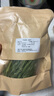 【新貨烘干】貢菜干新鮮脫水蔬菜農家土特產(chǎn)火鍋貢菜干 貢菜干 250g 曬單實(shí)拍圖