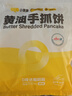 小黃象黃油手抓餅1000g（10張）兒童營(yíng)養早餐食品原味手抓餅 曬單實(shí)拍圖