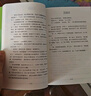 【新華正版】清華附小推薦五年級必讀課外書(shū) 六年級課外閱讀必讀 可選： 【女生賈梅+男生賈里全傳 秦文君】 曬單實(shí)拍圖
