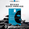 理膚泉水楊酸黑膜清痘凈膚面膜27g*5片【體驗(yàn)裝】控油保濕面膜七夕禮物 曬單實(shí)拍圖