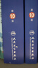 兒科學(xué)第十版 人衛(wèi)內(nèi)科學(xué)生理學(xué)外科學(xué)婦產(chǎn)科學(xué)診斷學(xué)病理藥理學(xué)神經(jīng)病學(xué)第九版9輪生物化學(xué)與分子生物學(xué)第10版新版第十輪臨床醫(yī)學(xué)本科教材全套人民衛(wèi)生出版社 第十版醫(yī)學(xué)人衛(wèi)教材 兒科學(xué)（第10版） 曬單實(shí)拍圖