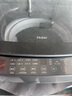 海爾（Haier）【25年新品】波輪洗衣機手搓式防纏繞 家用大容量  上翻蓋 直驅(qū)變頻 除菌螨 一級能效 國家補貼20% 10公斤BS50E+手搓式防纏繞+納米微泡凈 曬單實拍圖