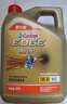 嘉實多（Castrol）極護智E版 全合成機油 汽機油潤滑油 5W-30 SP/C2 4L 汽車保養(yǎng) 曬單實拍圖