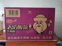 統一來(lái)一桶 老壇酸菜牛肉面 桶面 120g*12桶 整箱裝老壇發(fā)酵速食泡面 曬單實(shí)拍圖