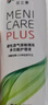 目立康（Menicon）RGP硬性角膜接觸鏡除蛋白護(hù)理液塑形鏡ok鏡除蛋白AB液7組 曬單實(shí)拍圖