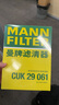 曼牌（MANNFILTER）空調(diào)濾清器濾芯CUK2939/CUK29061邁騰CC速騰高爾夫途安帕薩特途觀 曬單實(shí)拍圖