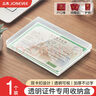 眾未（JONEVEE）出生證明保護(hù)套大號(hào)疫苗本保護(hù)套證件收納盒透明通用收納盒一個(gè)裝可放【出生證】 3160 曬單實(shí)拍圖
