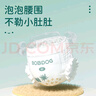 巴布豆（BOBDOG）新菠蘿拉拉褲XXXL32片（18kg以上）嬰兒尿不濕 超薄 曬單實(shí)拍圖