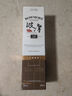 波摩（Bowmore）12年雪莉桶 蘇格蘭艾雷島單一麥芽威士忌 700ml 曬單實(shí)拍圖