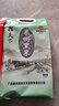 桂天下三色糙米 長(cháng)壽之鄉象州特產(chǎn) 黑米紅米五谷雜糧粗糧2024年新米 象州黑米5斤/袋 曬單實(shí)拍圖