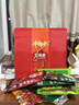 思奇香 純牛肉禮盒1030g年貨禮盒肉送禮四川老字號特產(chǎn)牛肉干下酒菜零食 曬單實(shí)拍圖