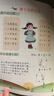 幼小銜接語(yǔ)文數學(xué)能力專(zhuān)項訓練一日一練數學(xué)思維湊十法湊十法10以?xún)燃訙p法時(shí)間時(shí)鐘人民幣一年級-全套8冊 曬單實(shí)拍圖